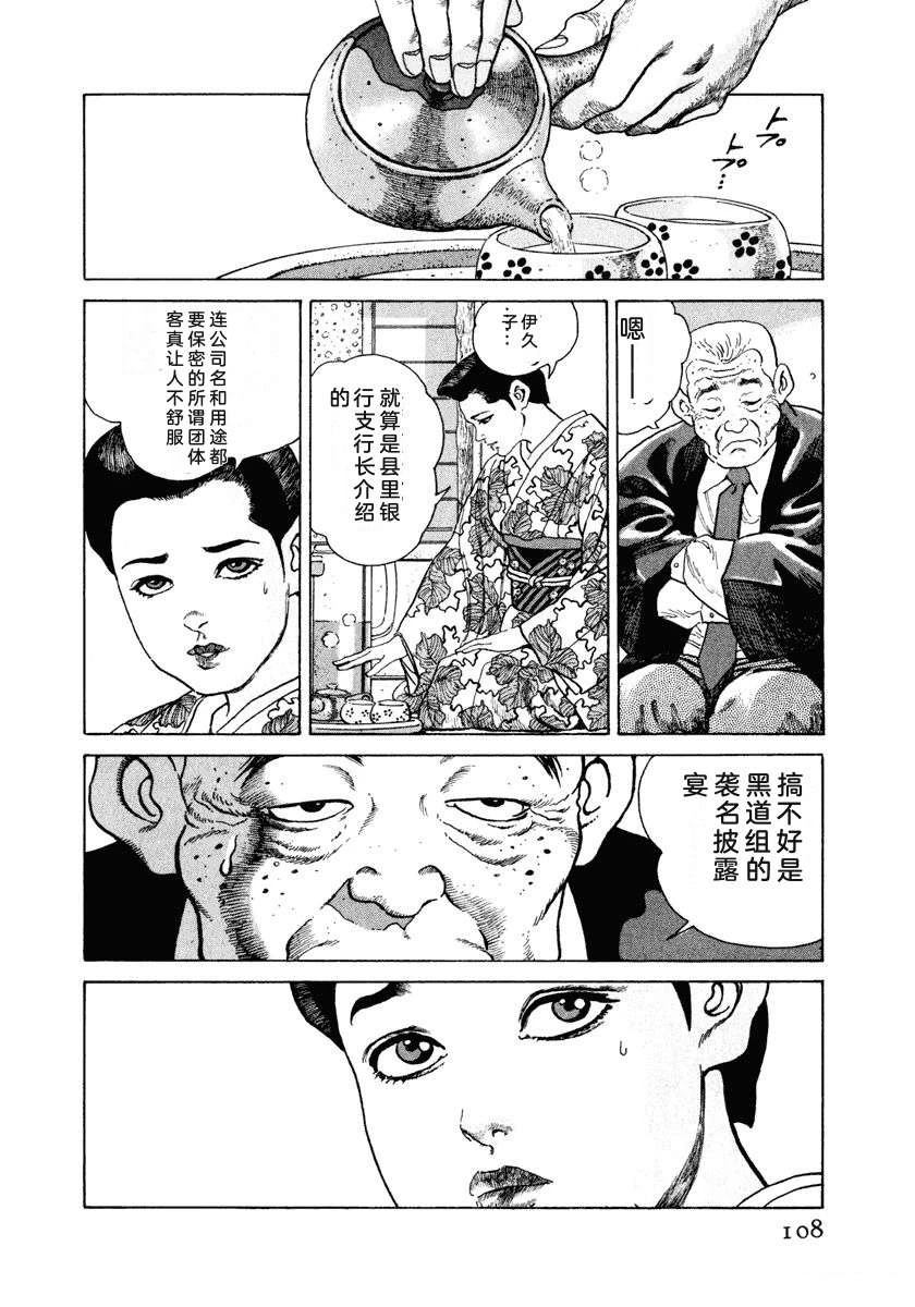 第114页