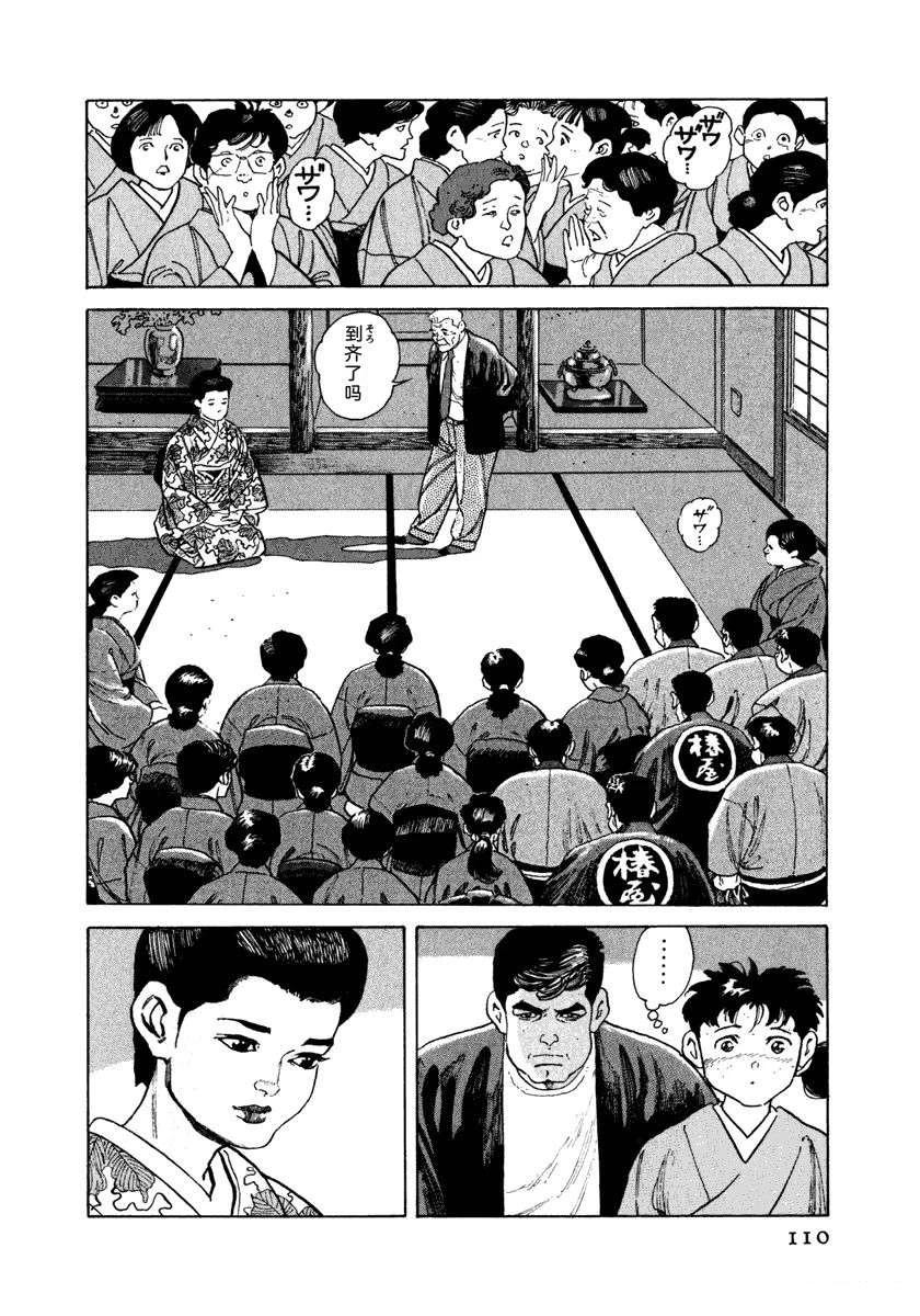 第116页