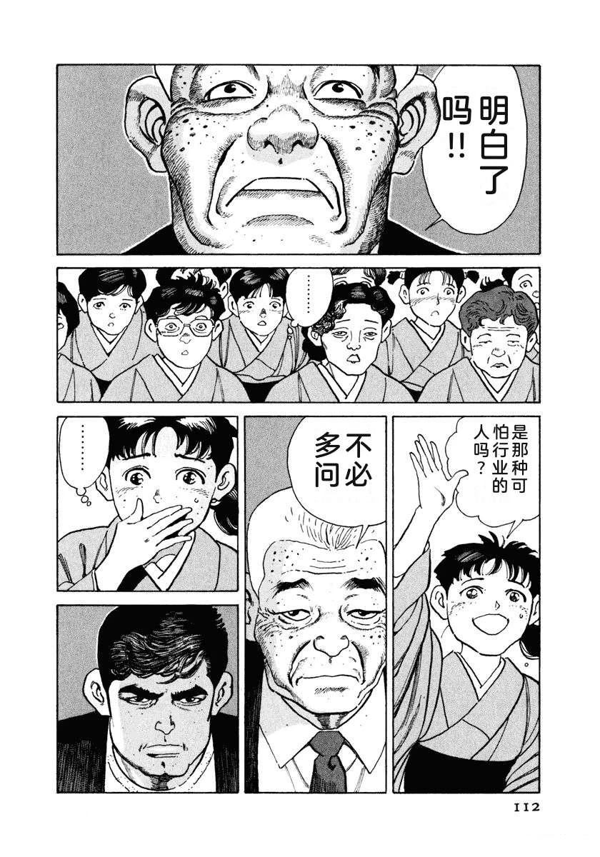 第118页