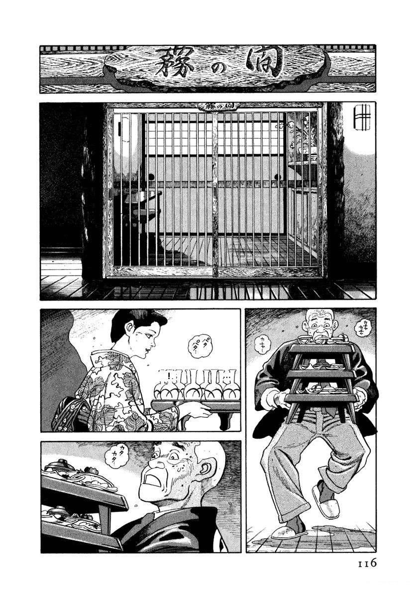 第122页