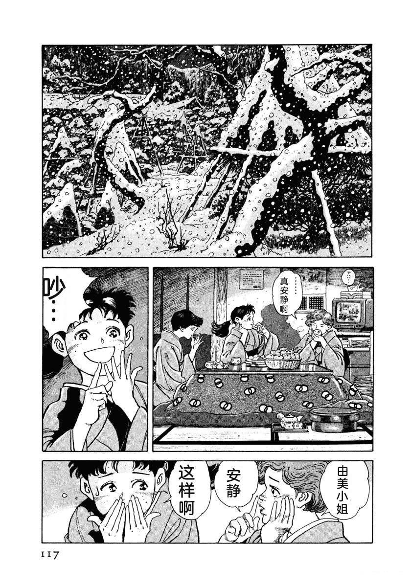 第123页