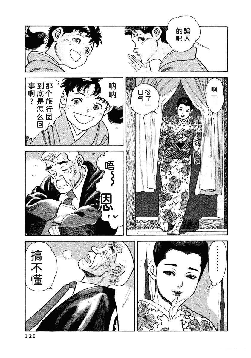 第127页