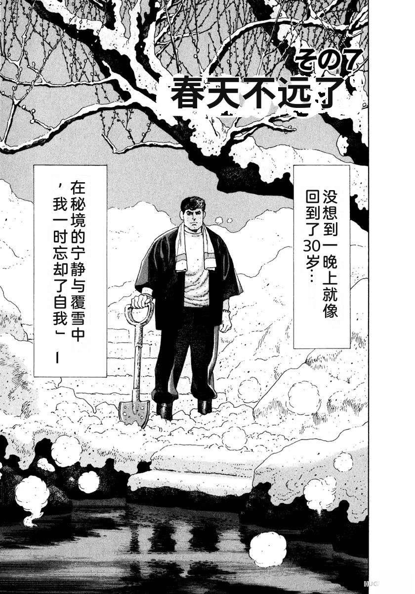 第131页