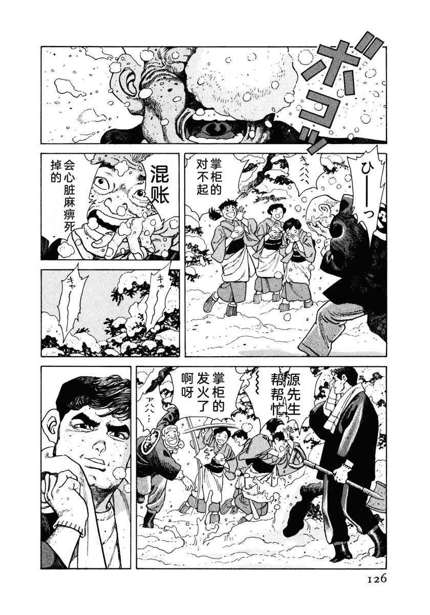 第132页