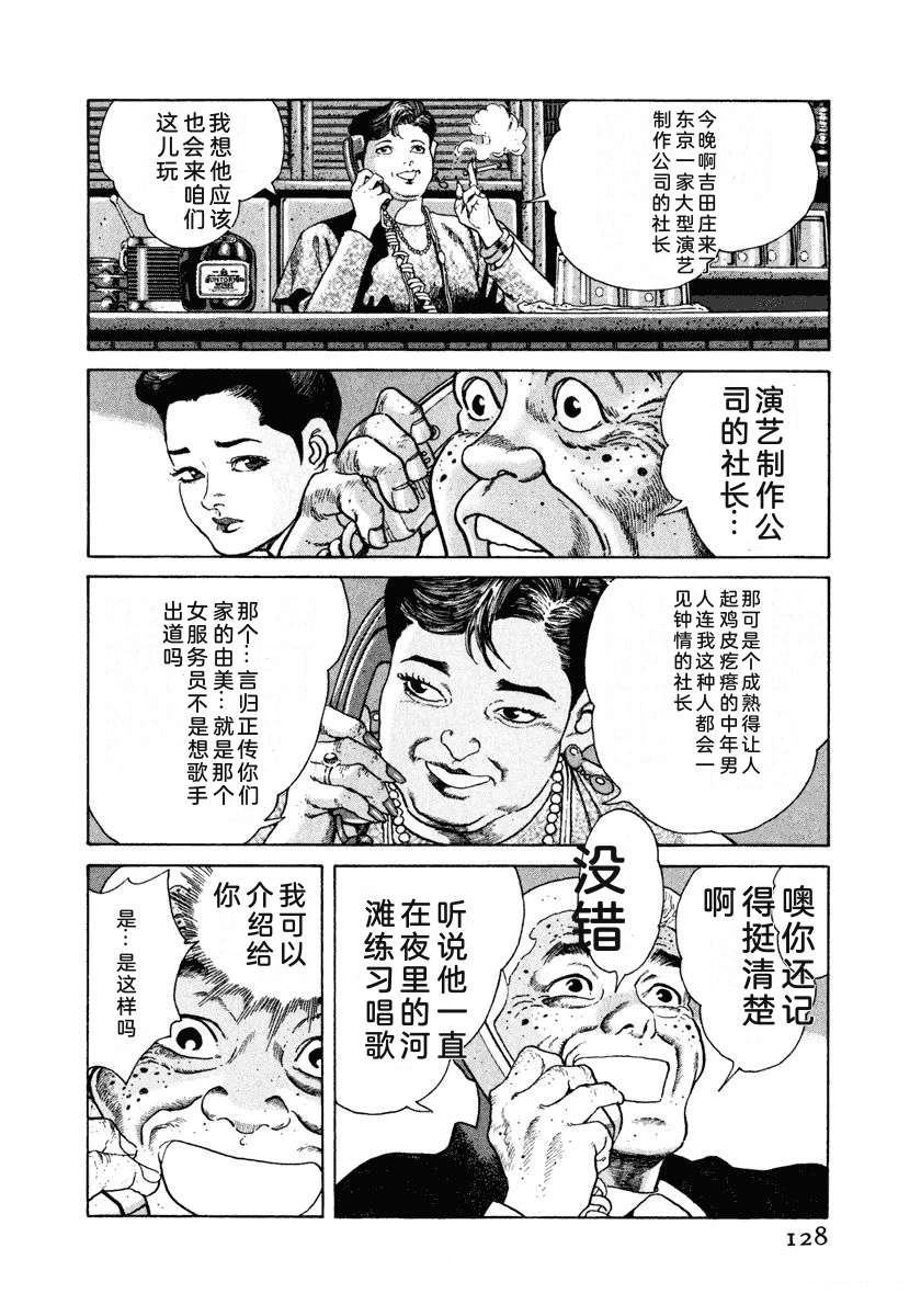 第134页