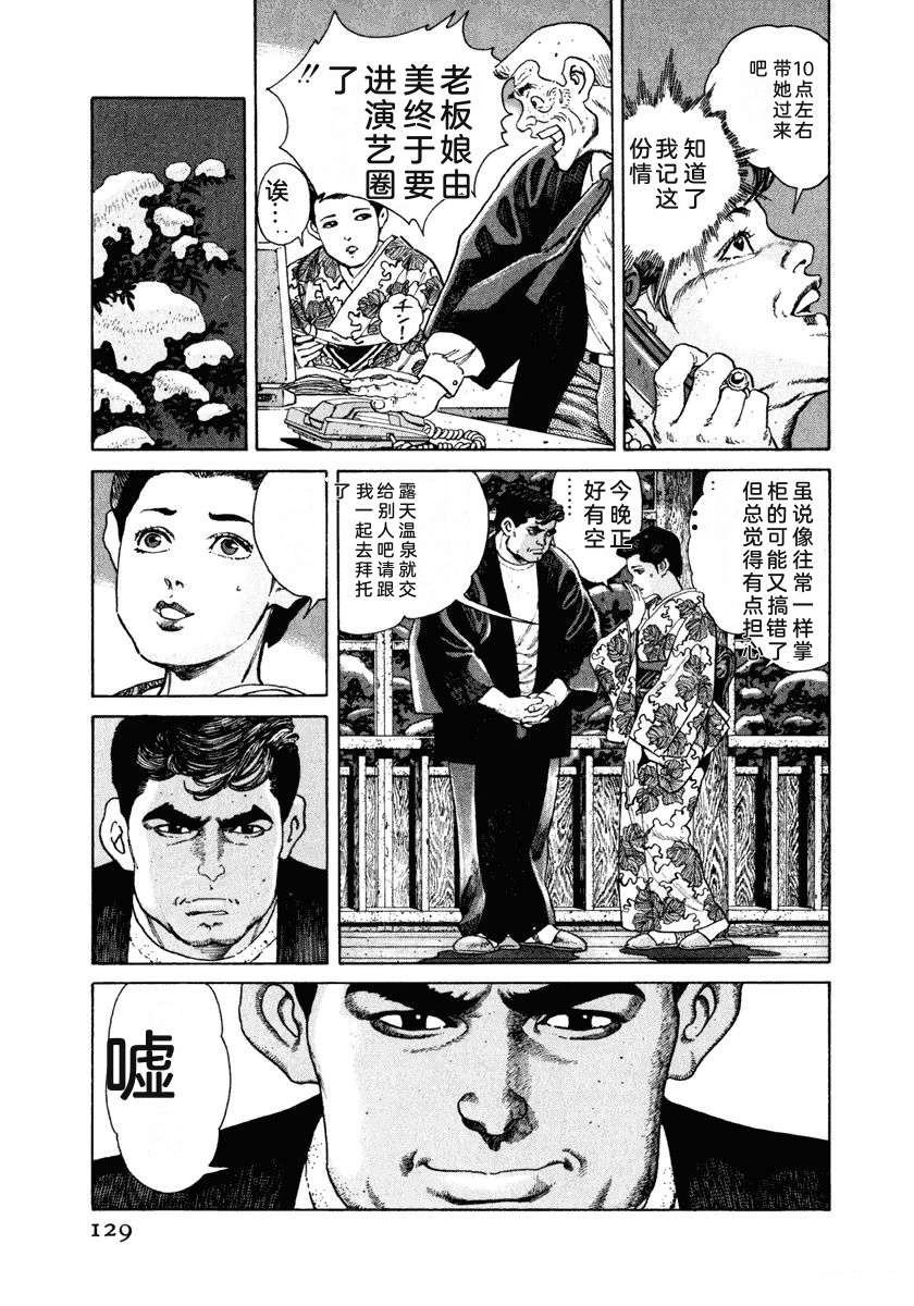 第135页