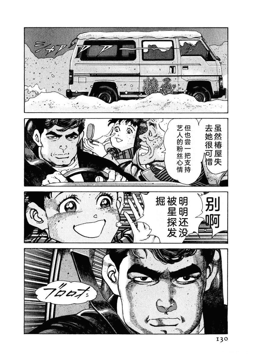 第136页