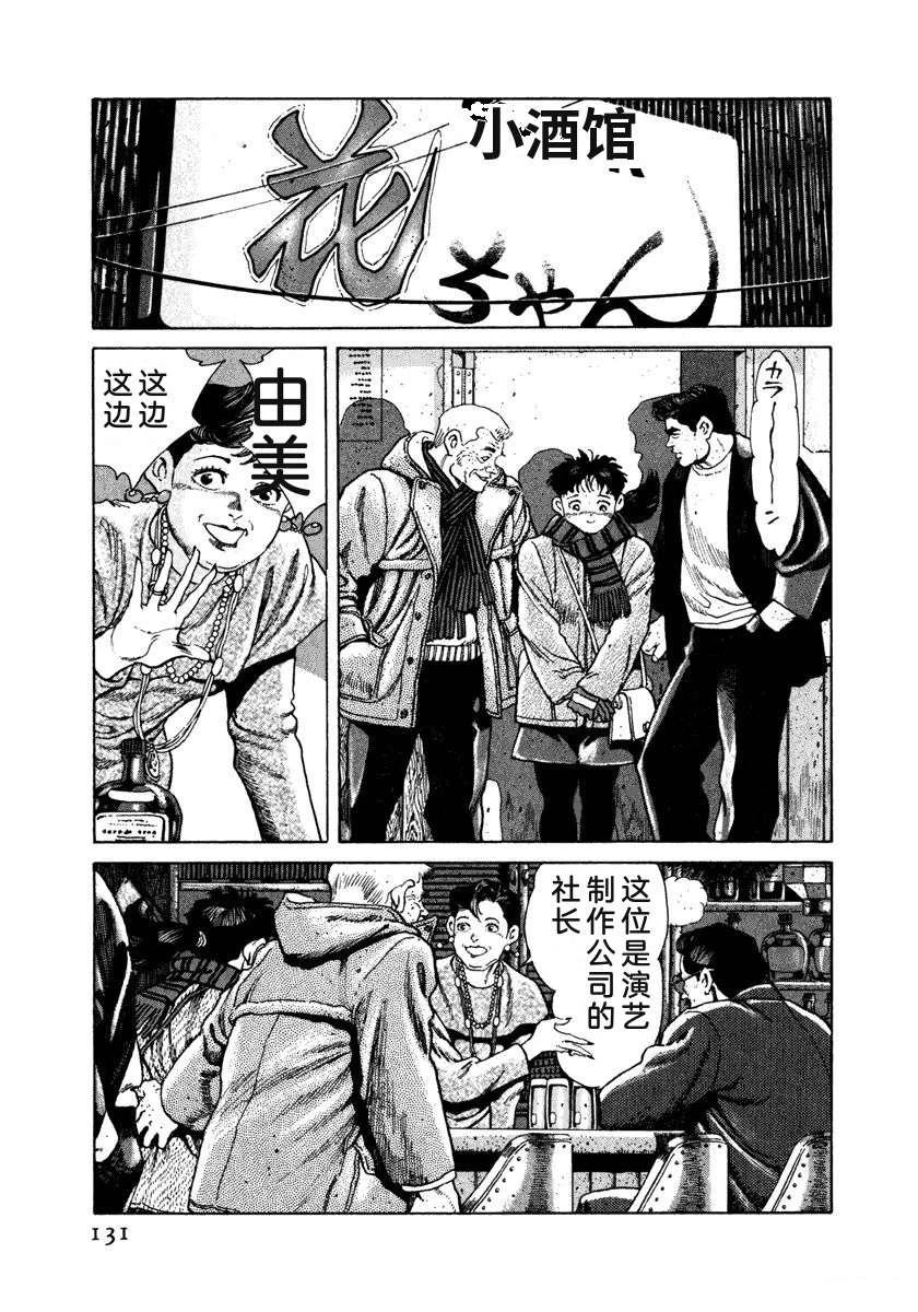 第137页