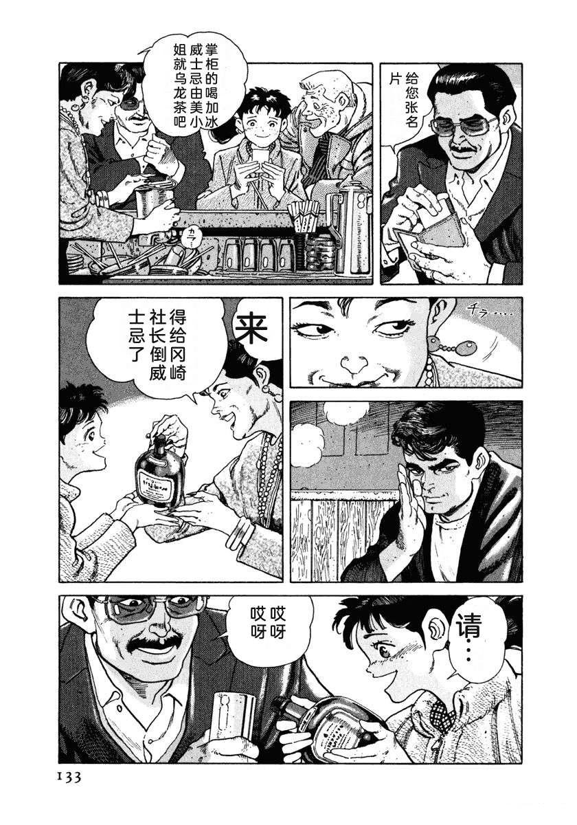 第139页