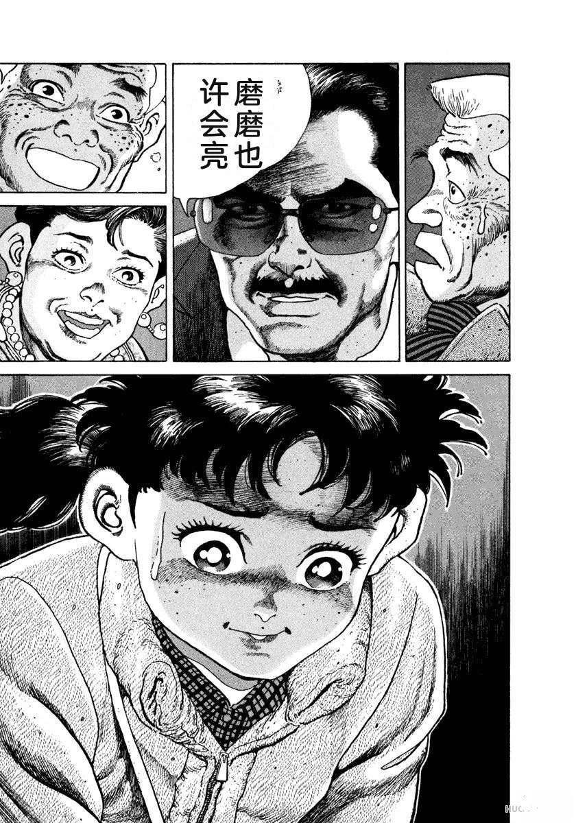 第143页