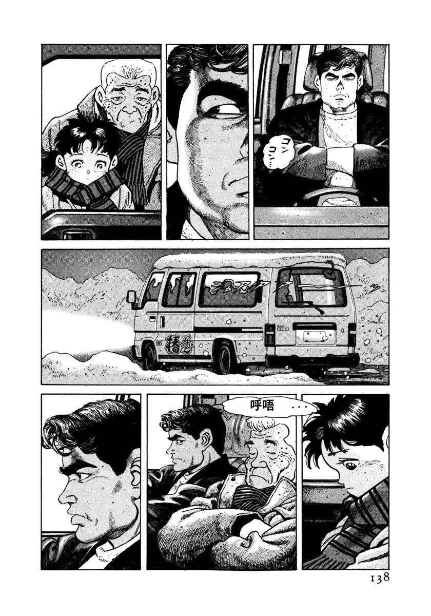 第144页