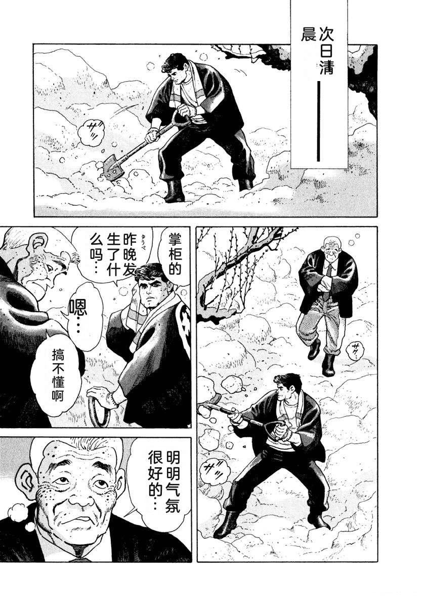 第145页