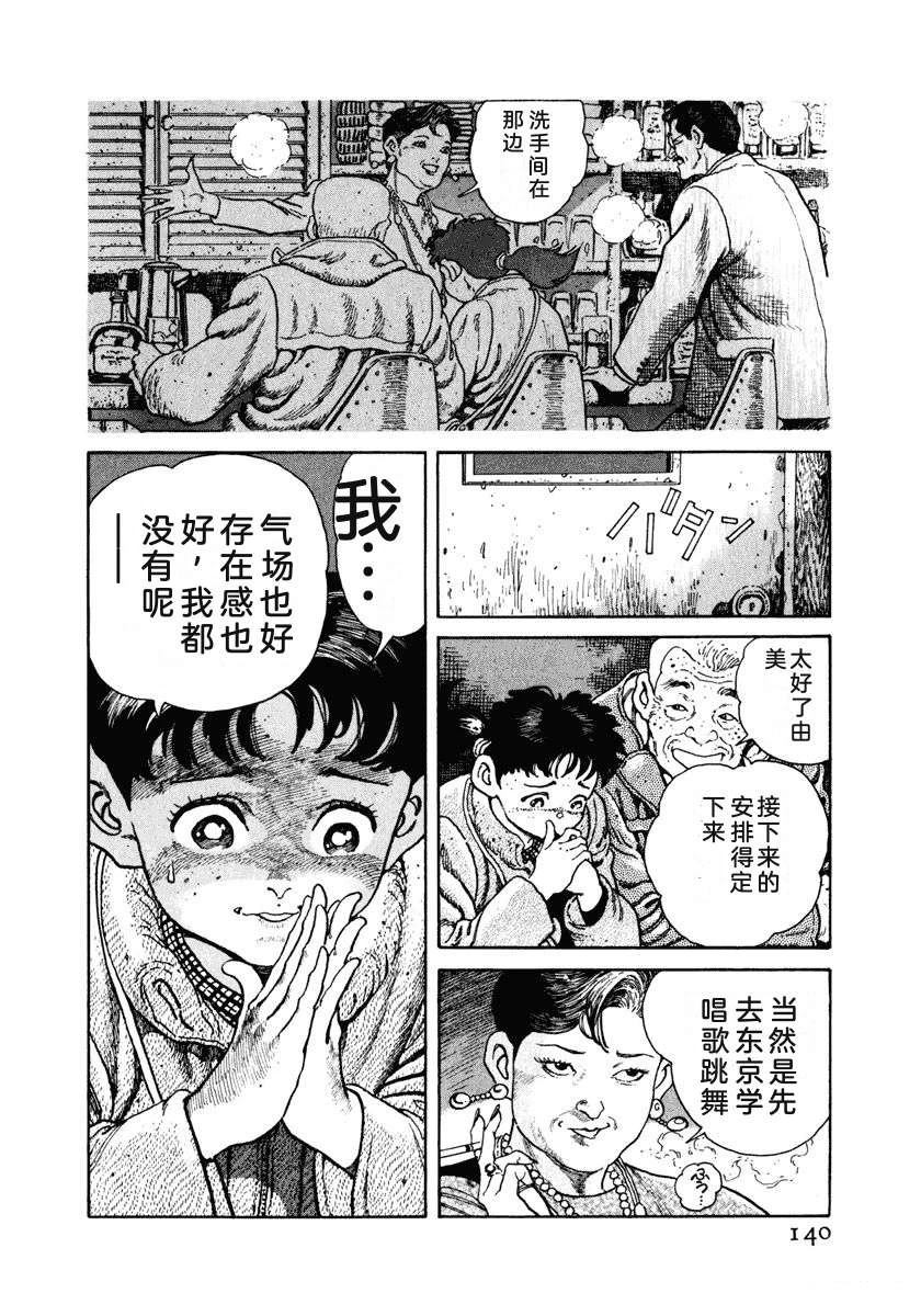 第146页