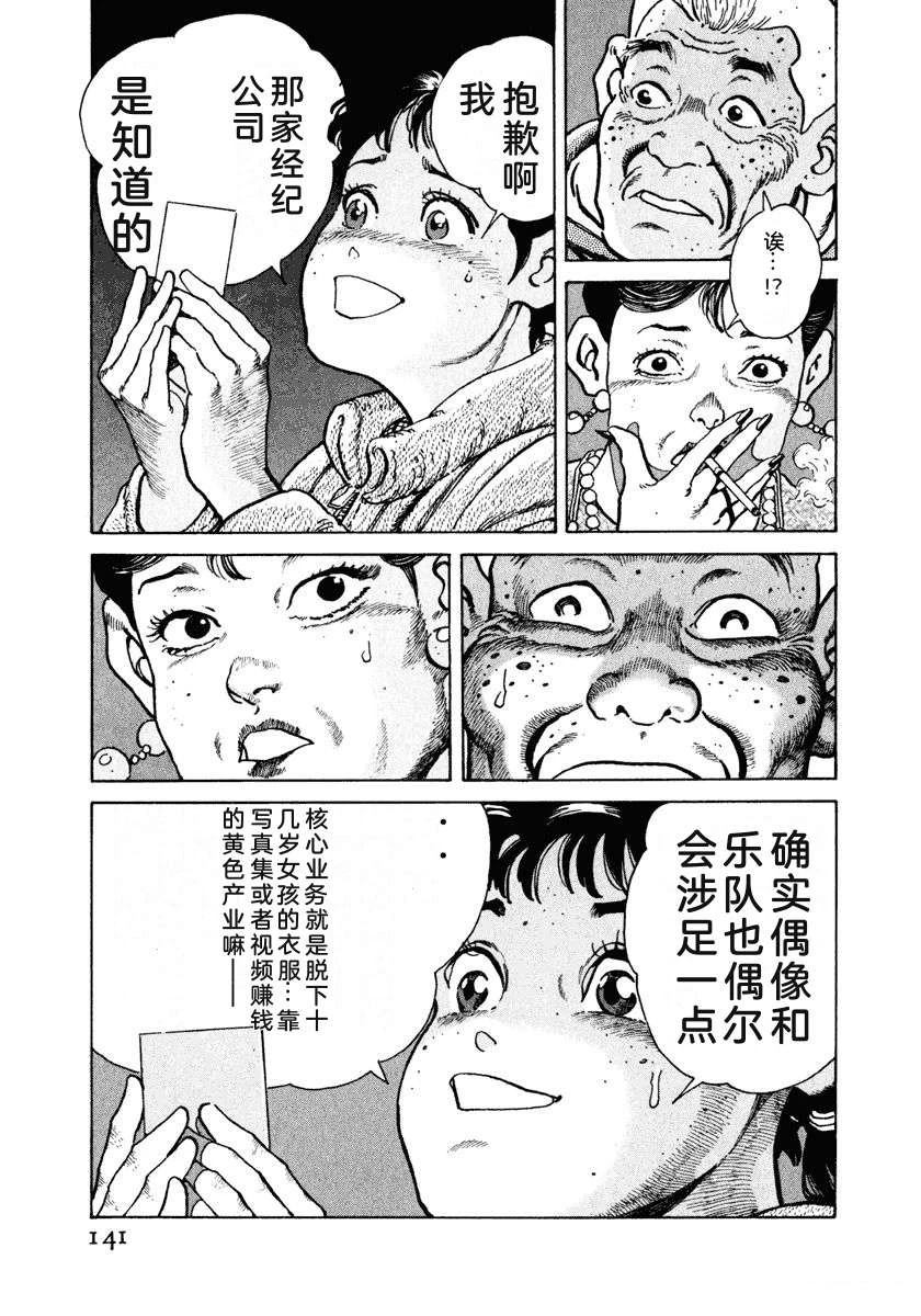 第147页
