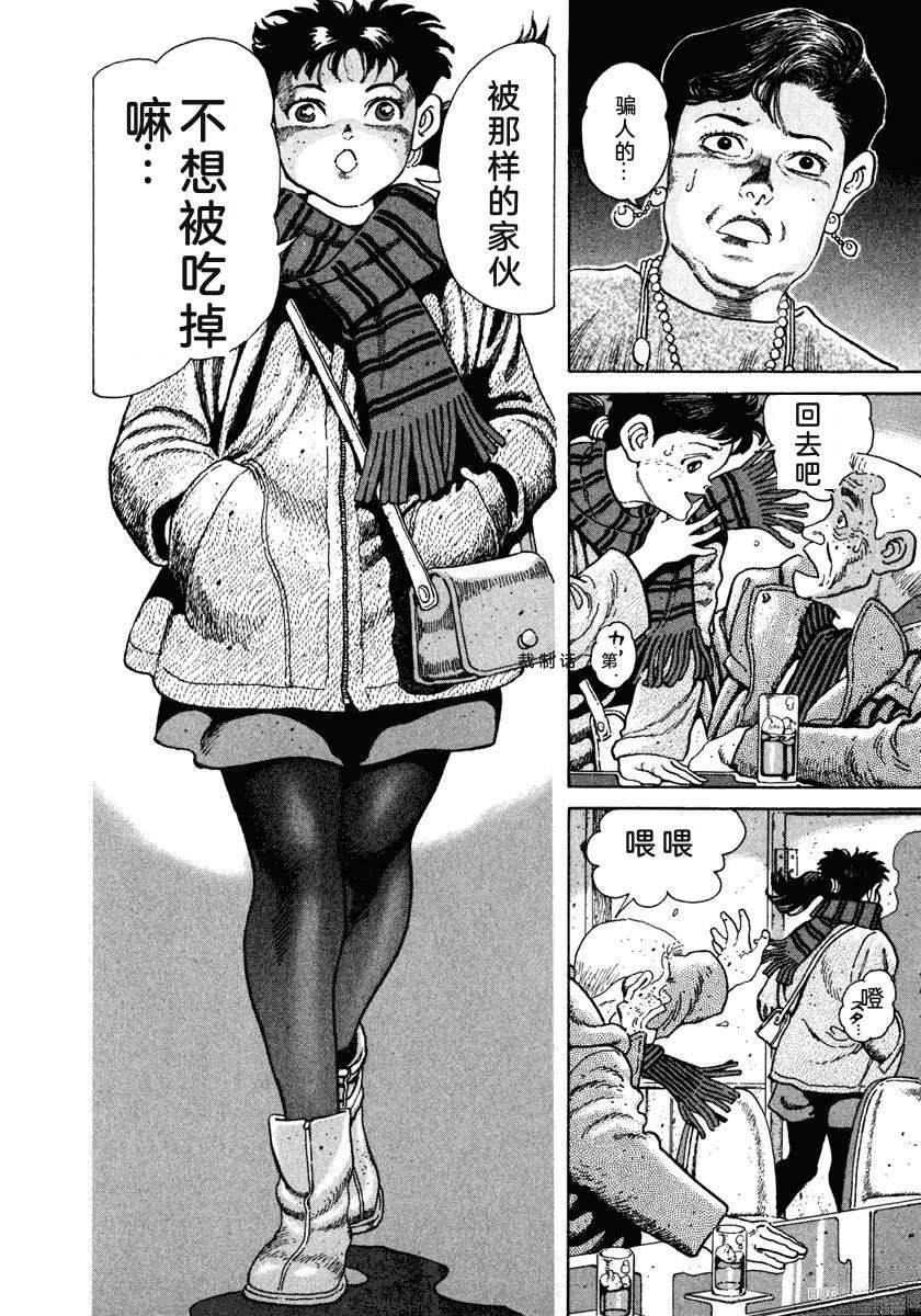 第148页