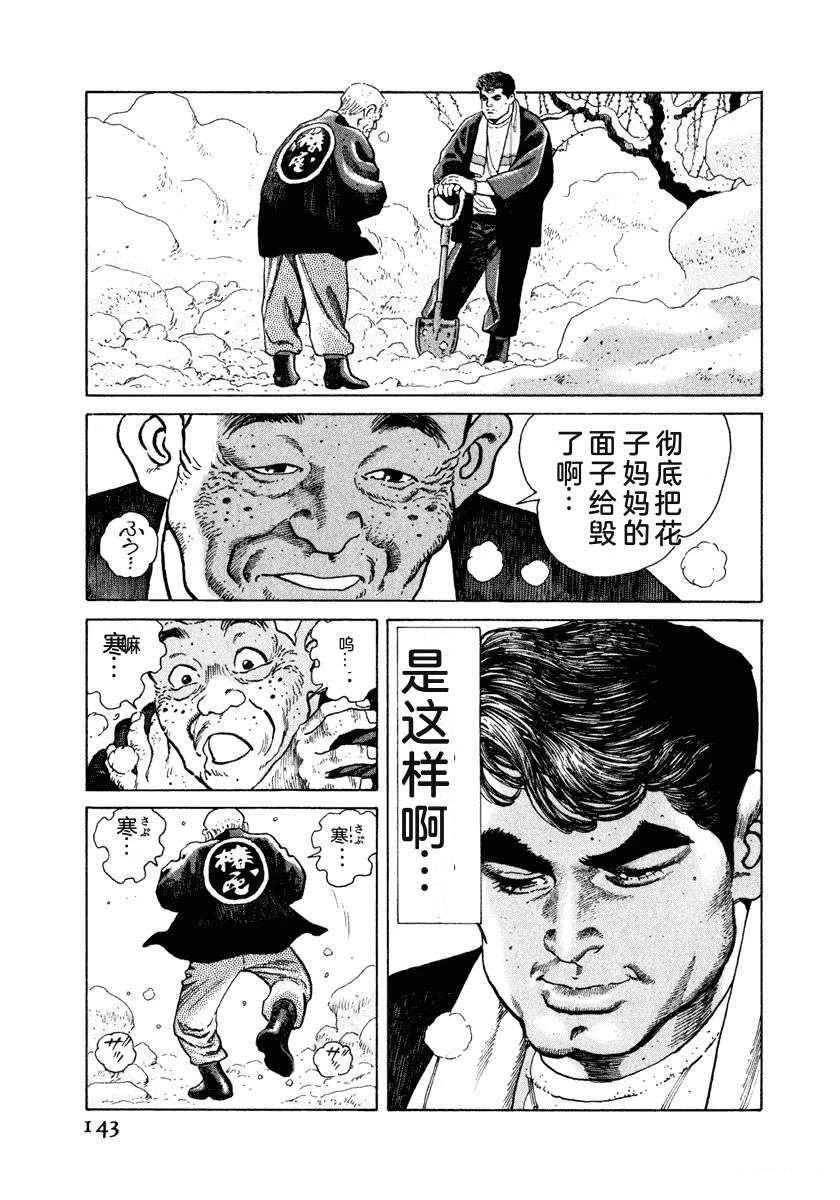 第149页