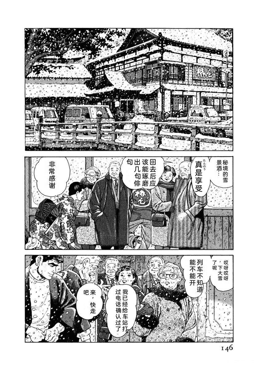 第152页