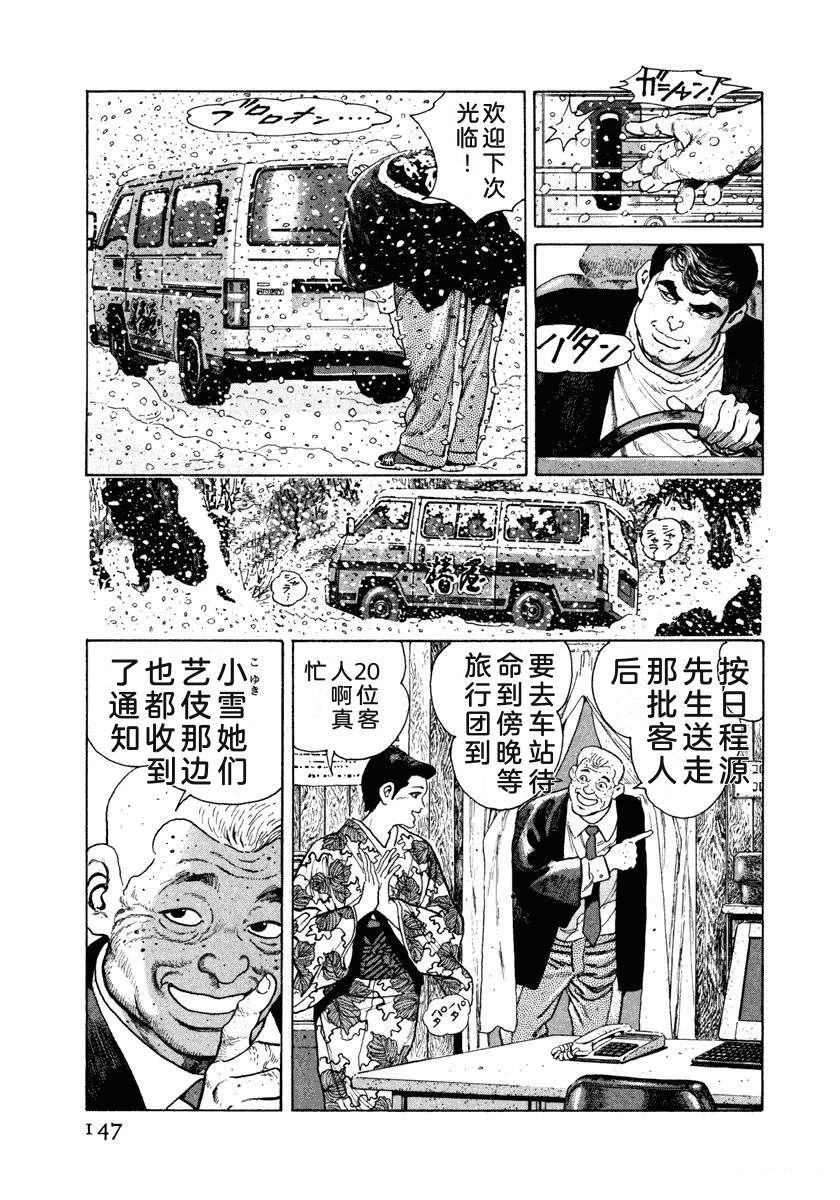 第153页