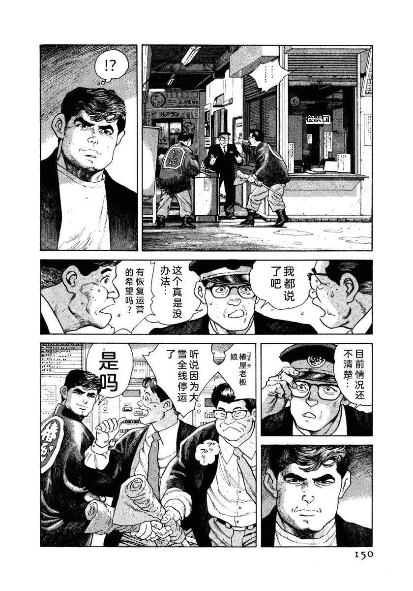 第156页