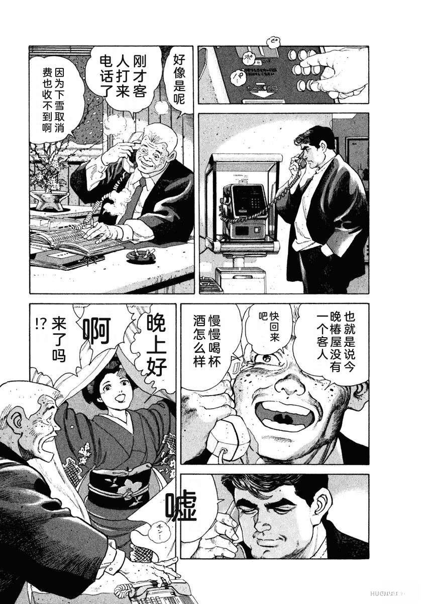 第157页