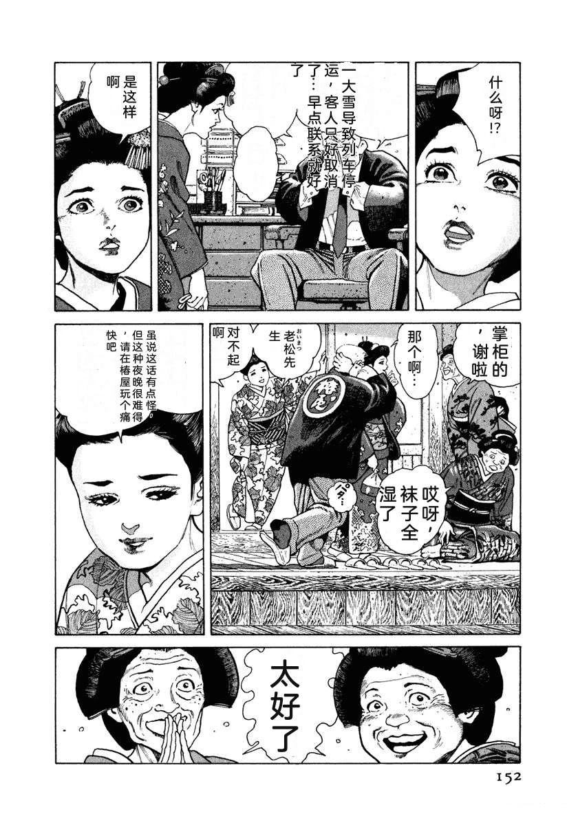 第158页