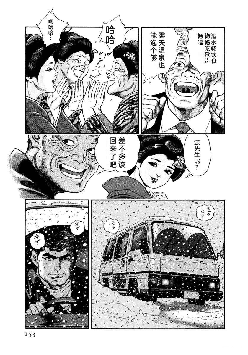 第159页