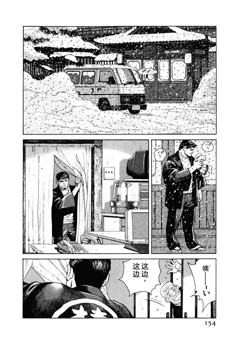 第160页