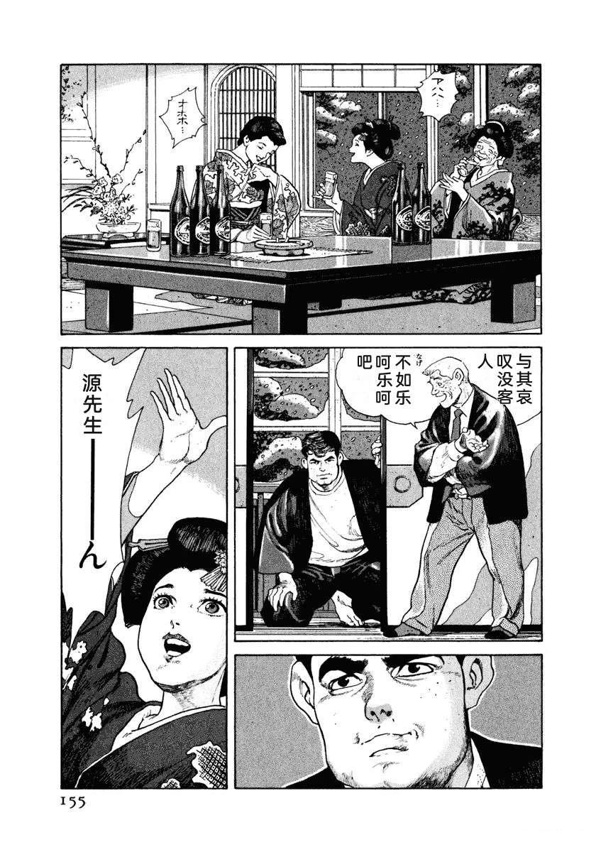 第161页
