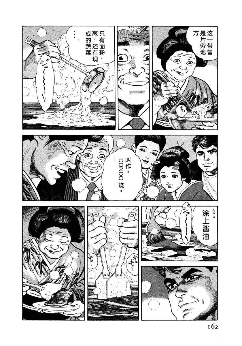 第168页