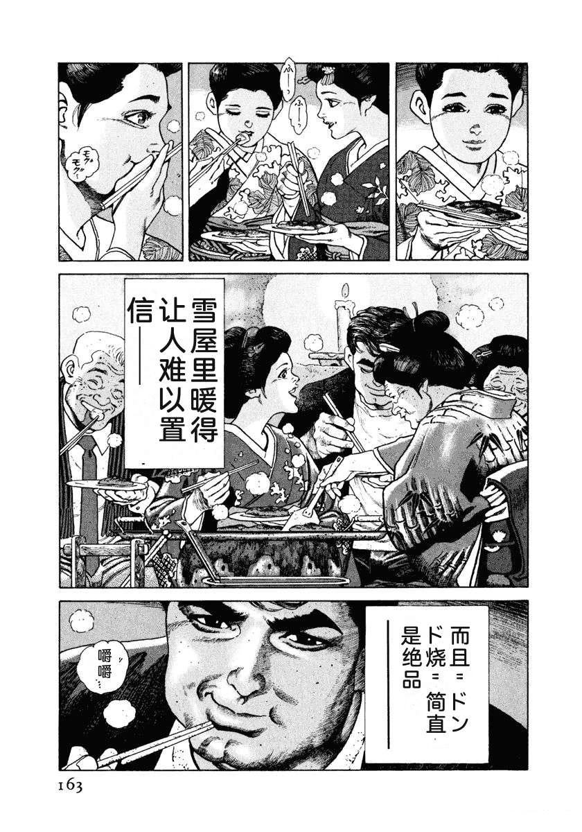 第169页