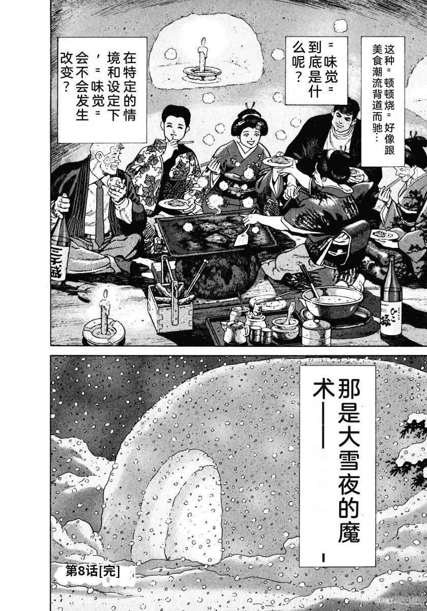 第170页