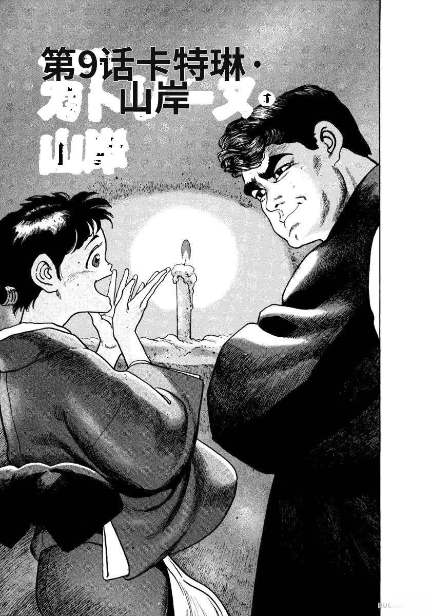 第171页