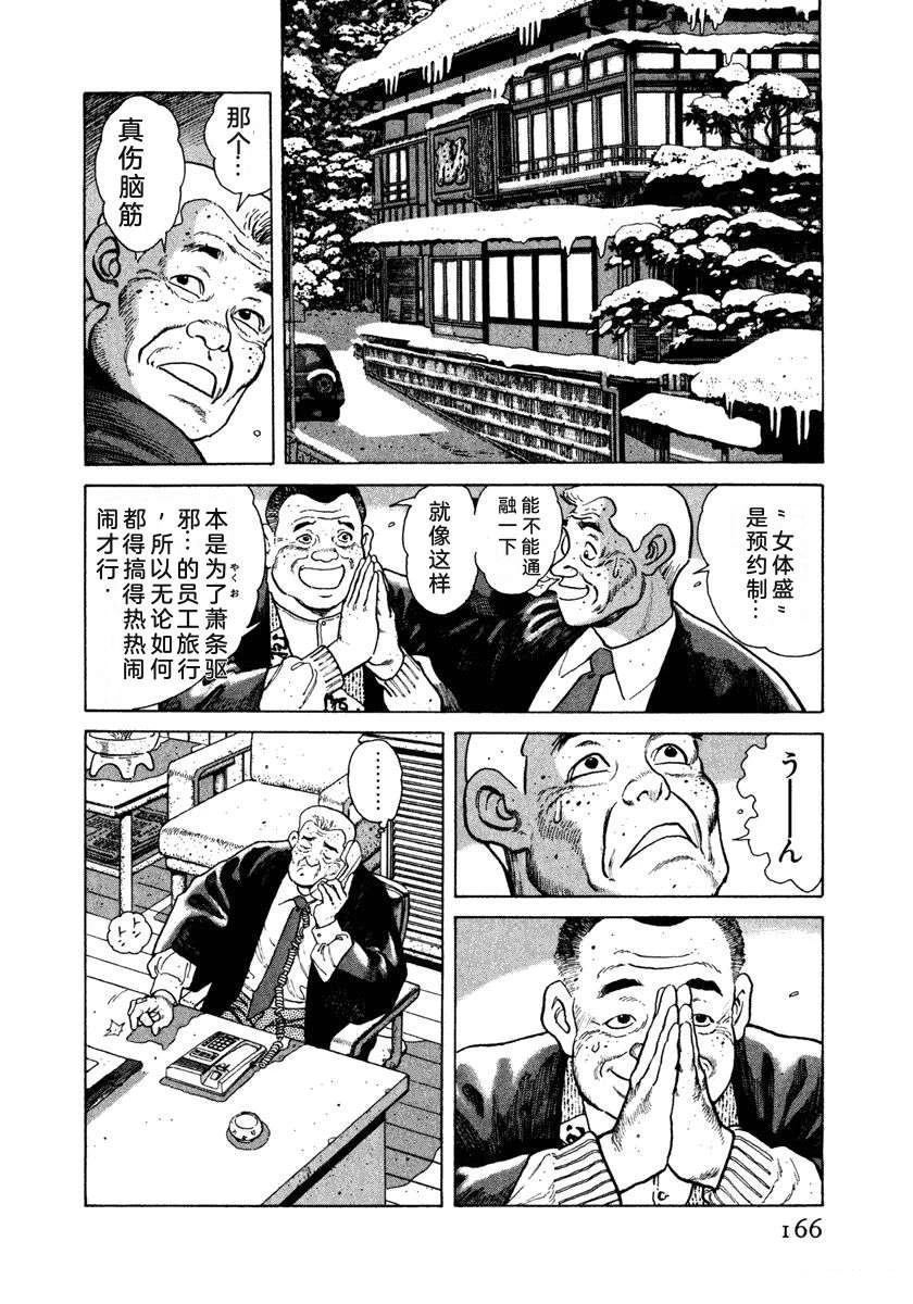 第172页