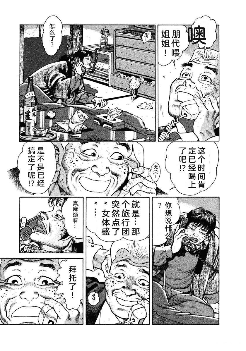 第173页