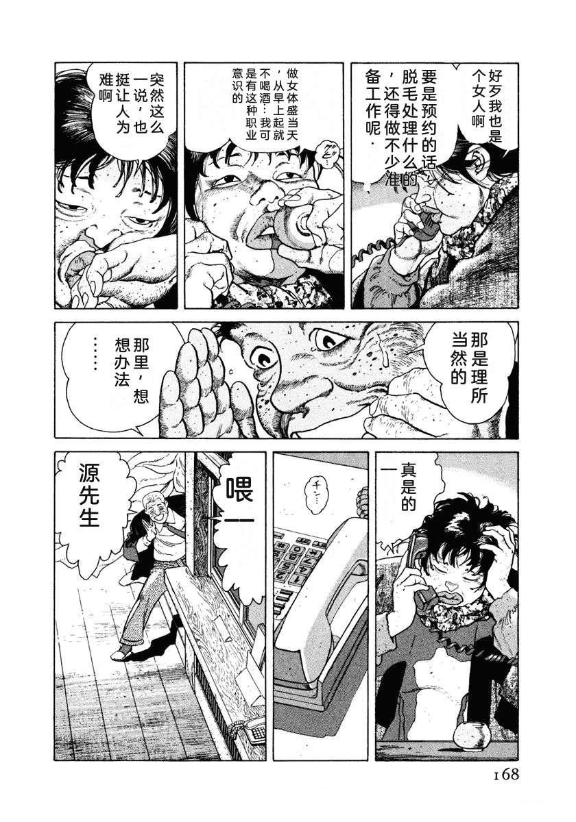 第174页
