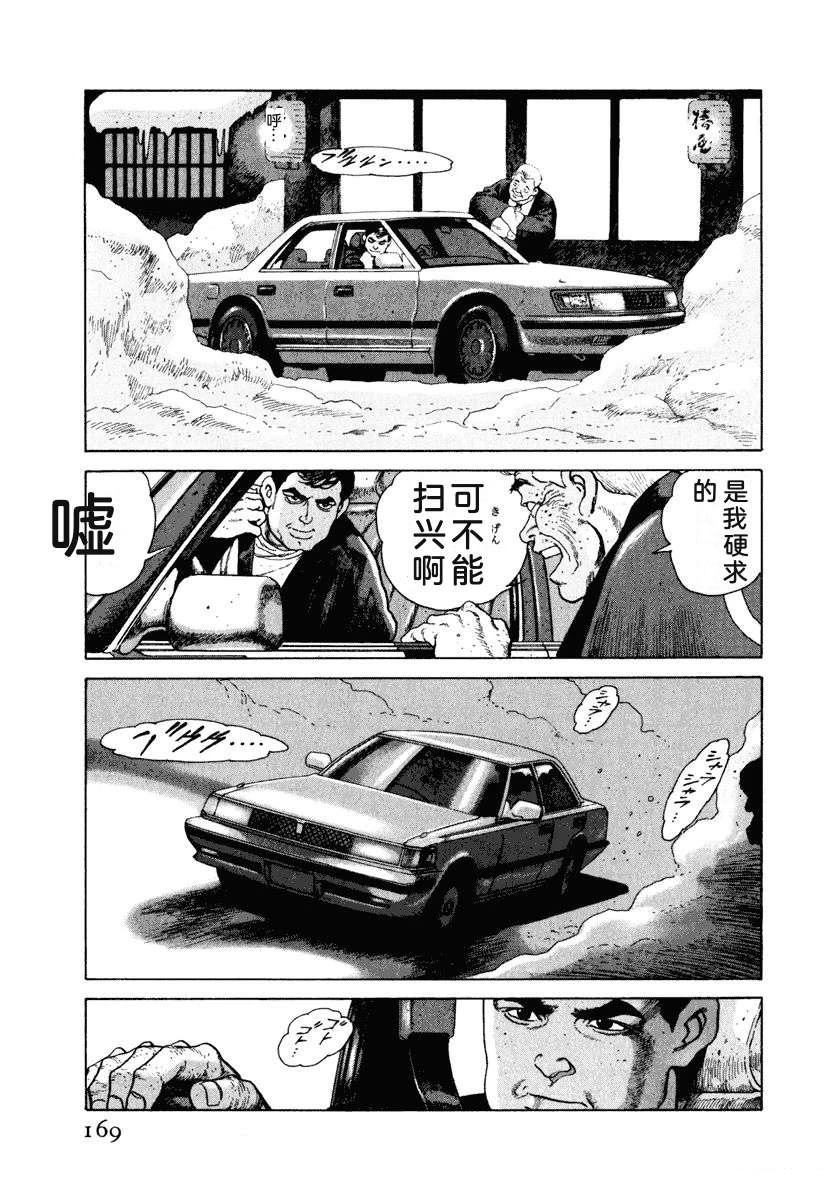 第175页