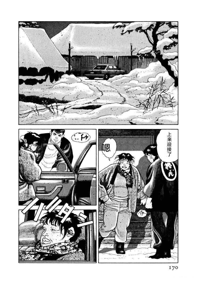 第176页