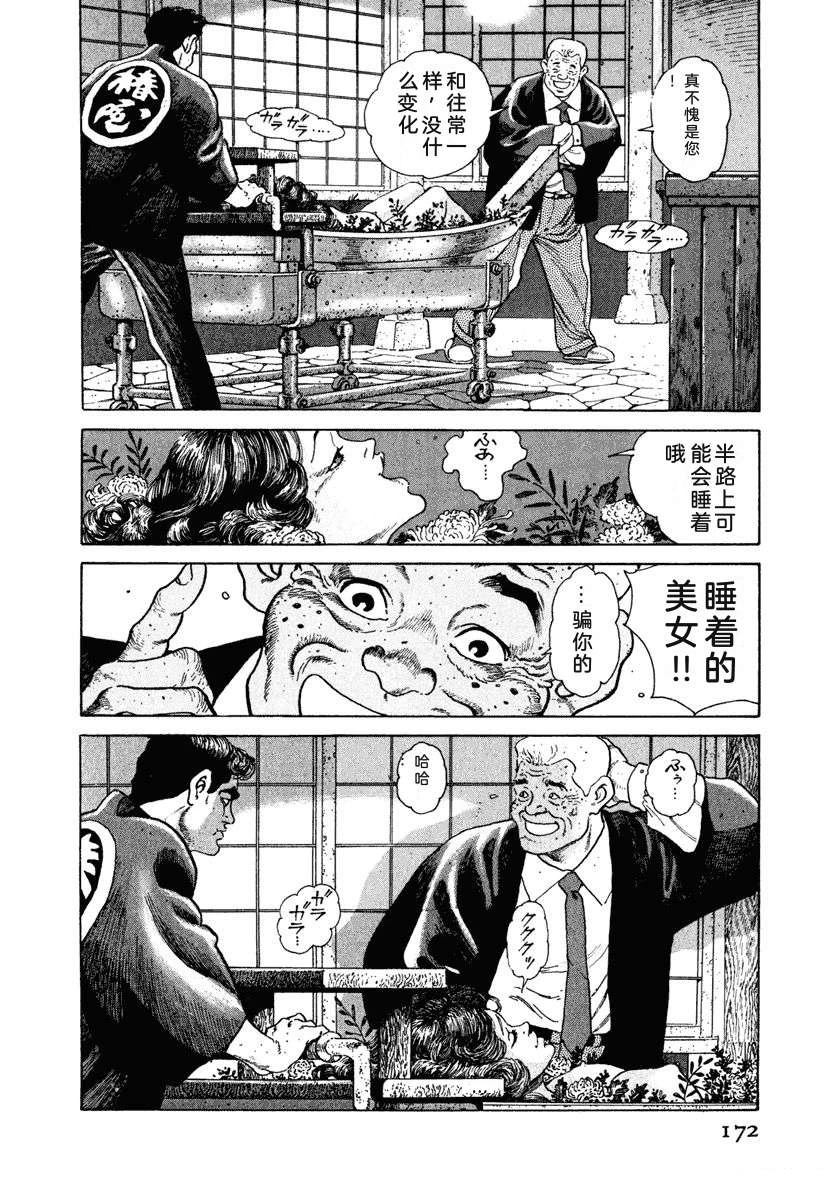 第178页