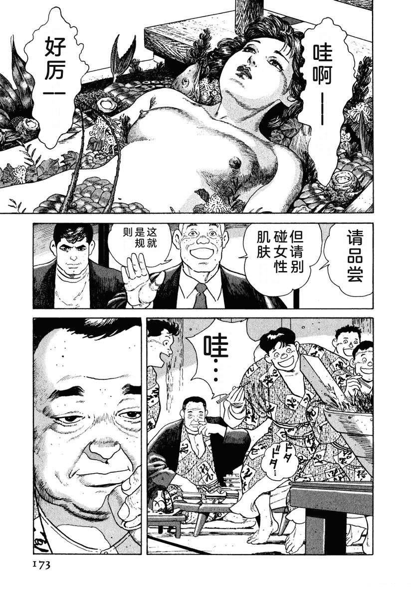 第179页