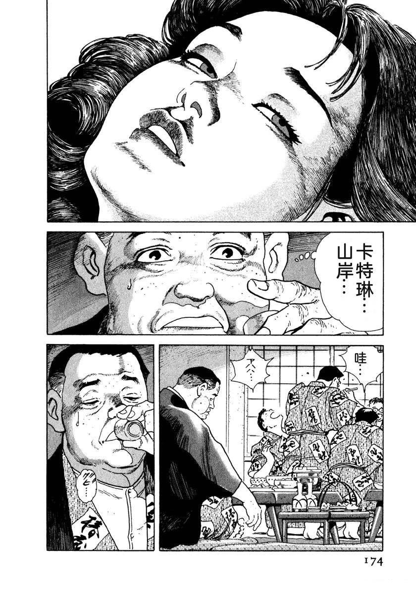 第180页