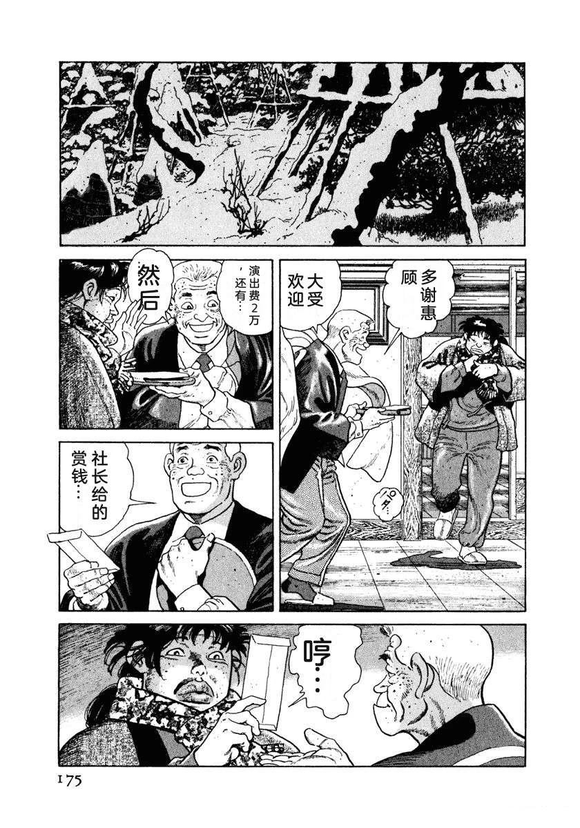 第181页