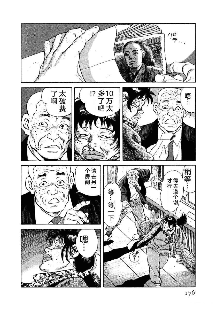 第182页