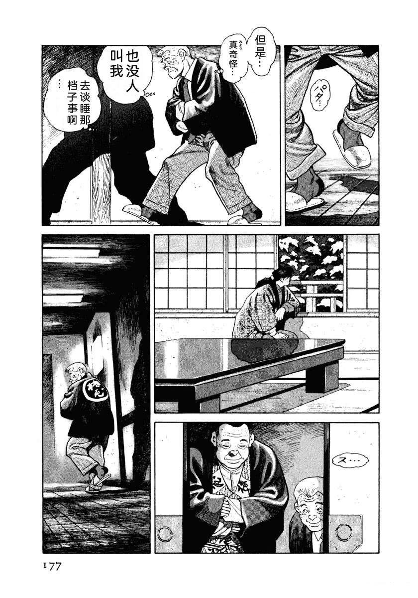 第183页