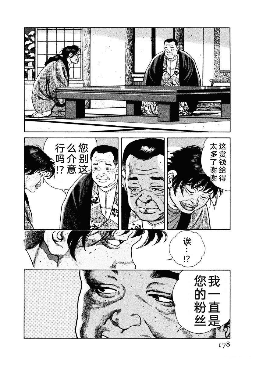 第184页