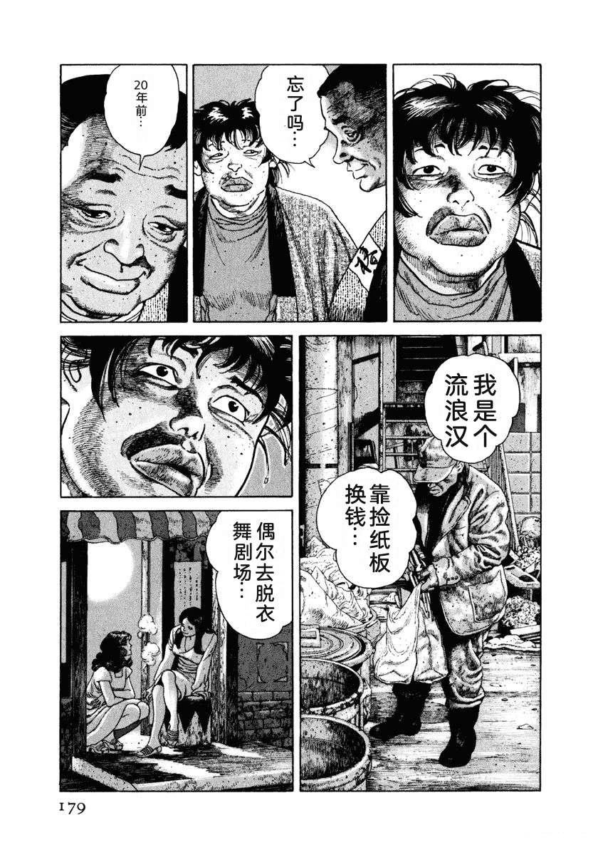 第185页