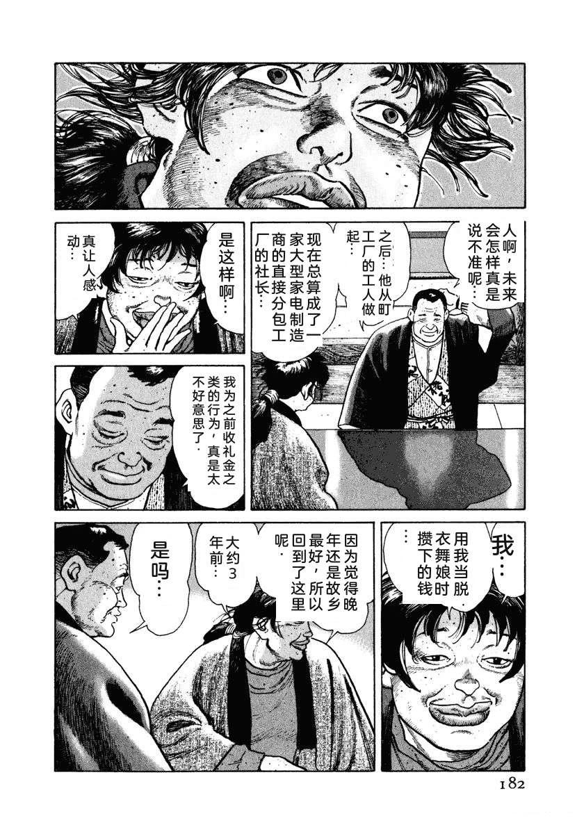 第188页