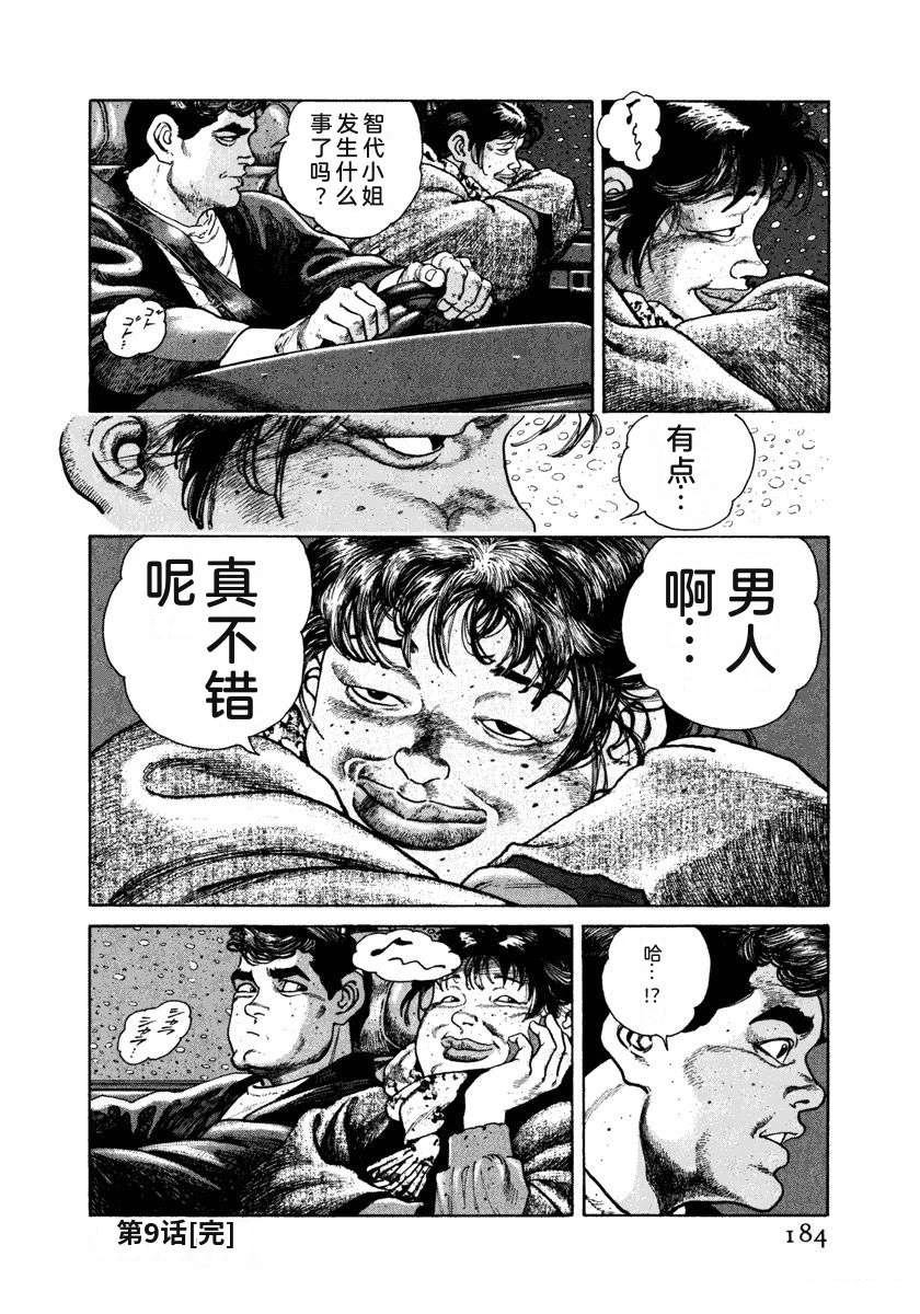 第190页