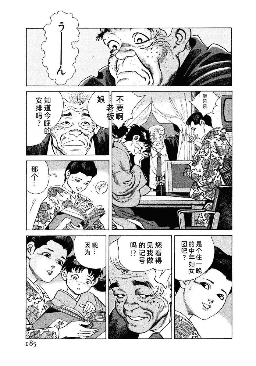 第191页