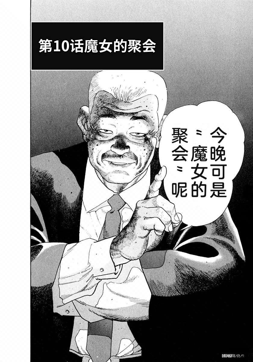 第192页