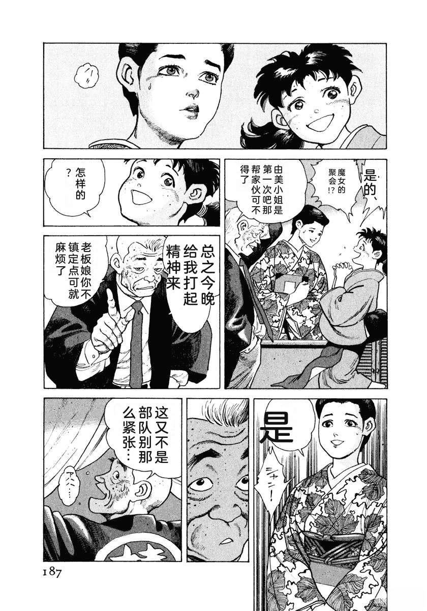 第193页